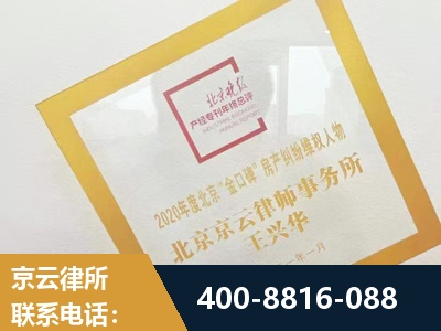 瓦房店-房产纠纷