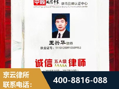瓦房店-婚姻房产