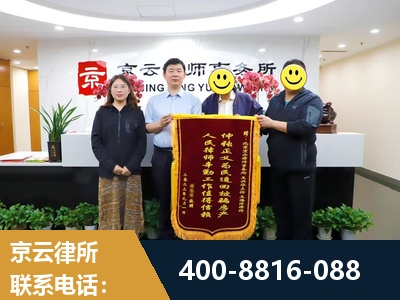 瓦房店-房产继承