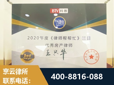瓦房店-房屋买卖