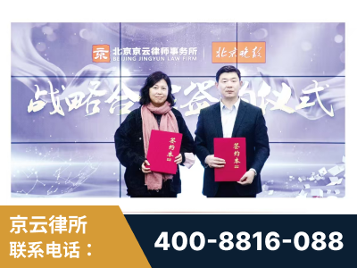 瓦房店-与中部战区空军联合建立为兵法律服务工作站