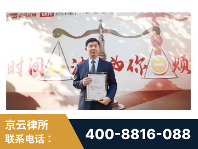 瓦房店-王兴华主任作为首批律师入驻“时间+法”平台